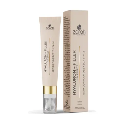 كريم محيط العين Hyaluron-Filler contour des yeux