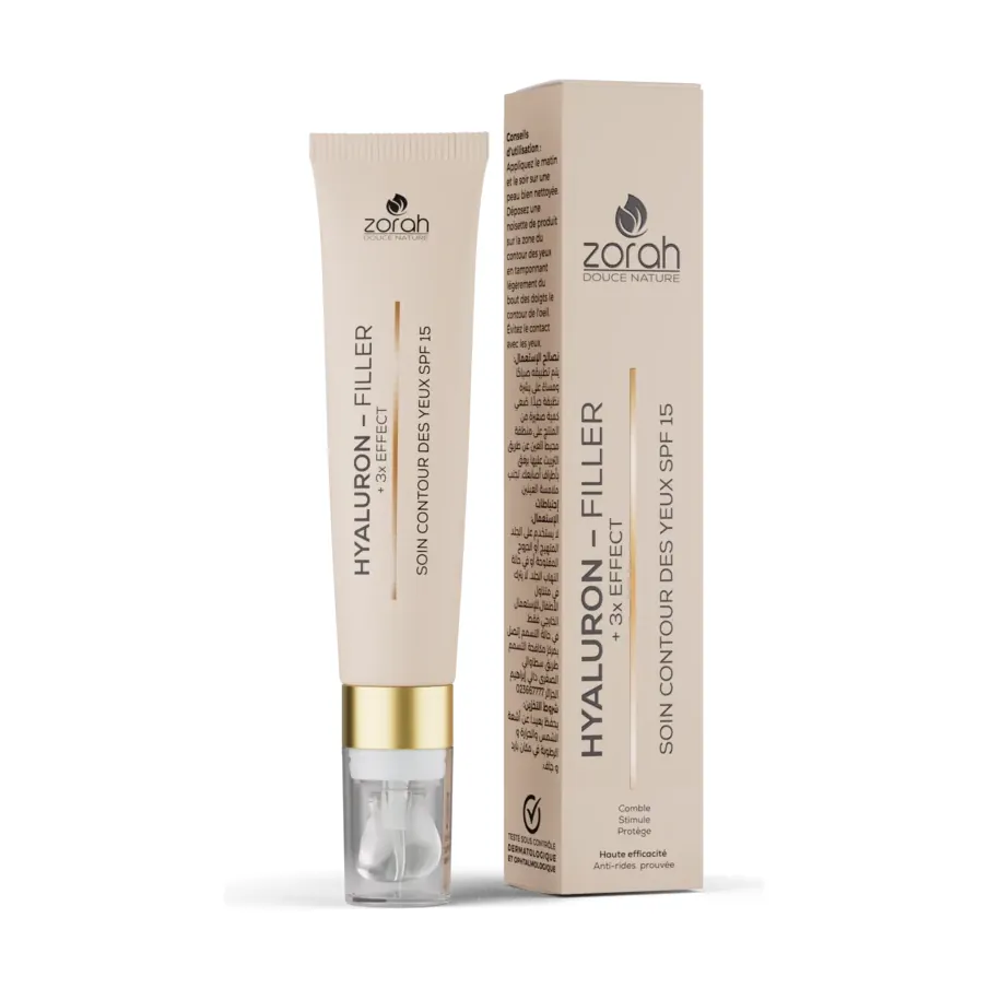 كريم محيط العين Hyaluron-Filler contour des yeux
