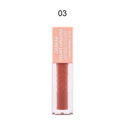 ملمع شفاه Velvet Lipgloss Nude Color