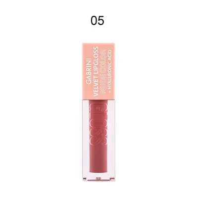 ملمع شفاه Velvet Lipgloss Nude Color